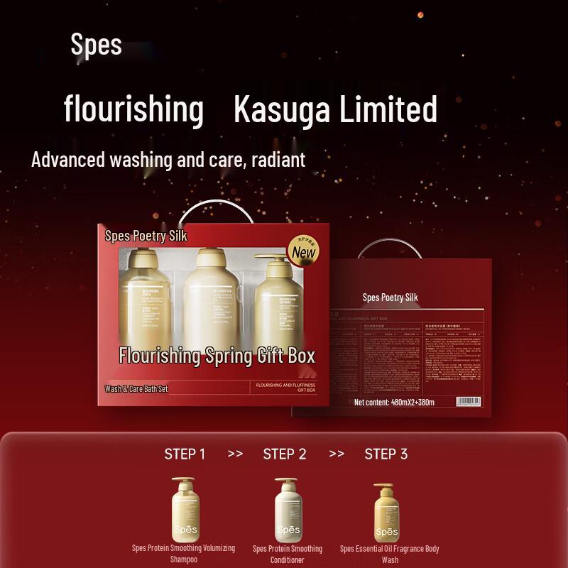 Spes Flourishing Spring Hair & Body Care Set