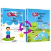 Primary School Math Practice Worksheets - Oral Calculation & Application Problems