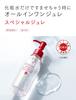 AQUALABEL Special Jelly 160mL