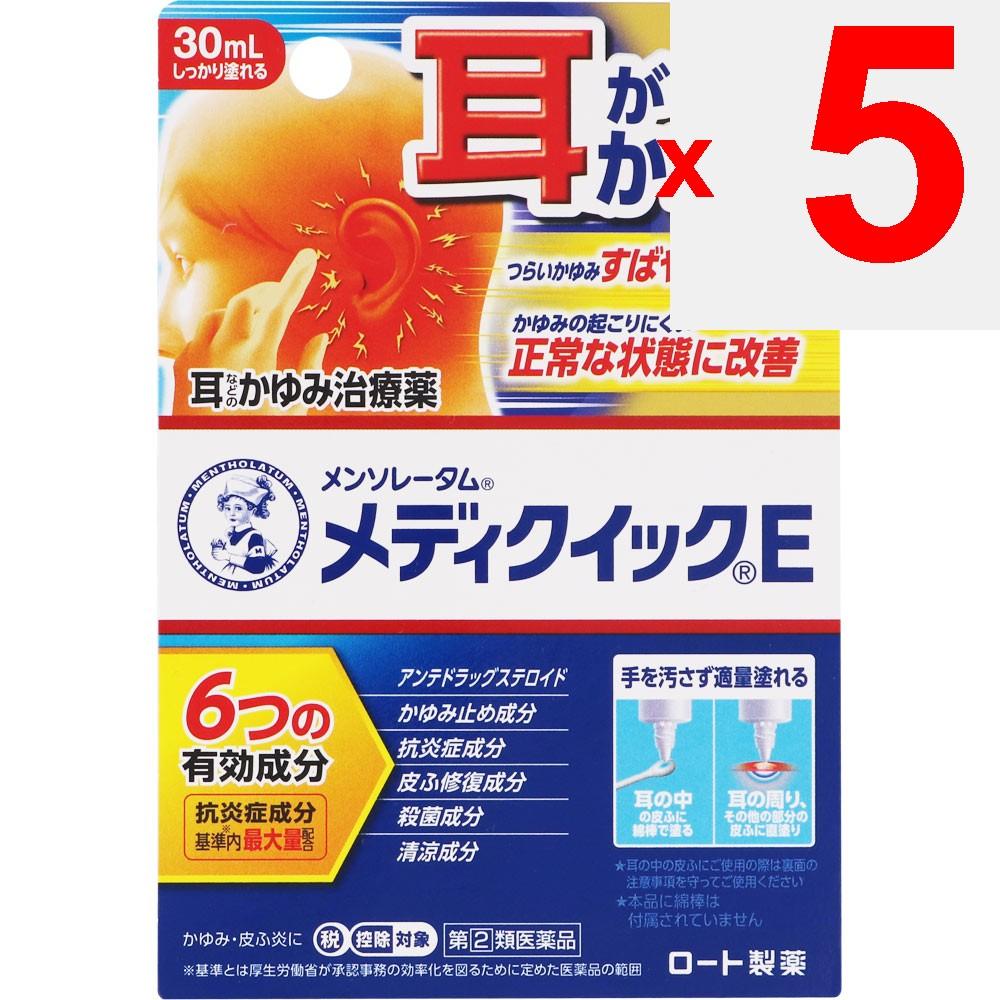 Rohto MENTHOLATUM Medic Quick E 30ml Steroids Indications: Eczema, dermatitis, itching, contact dermatitis, hives, prickly heat, insect bites