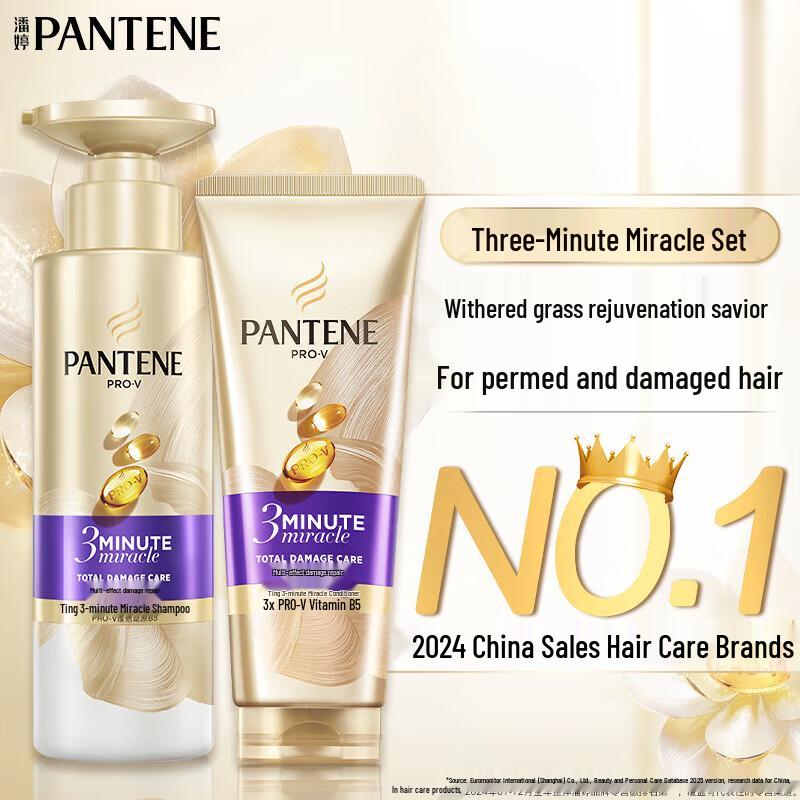 

Pantene Light Nourishing Hair Care Set