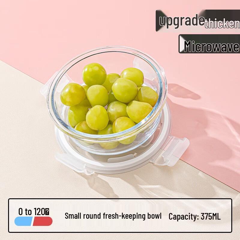 Qianxing Glass Food Storage Containers with Lids