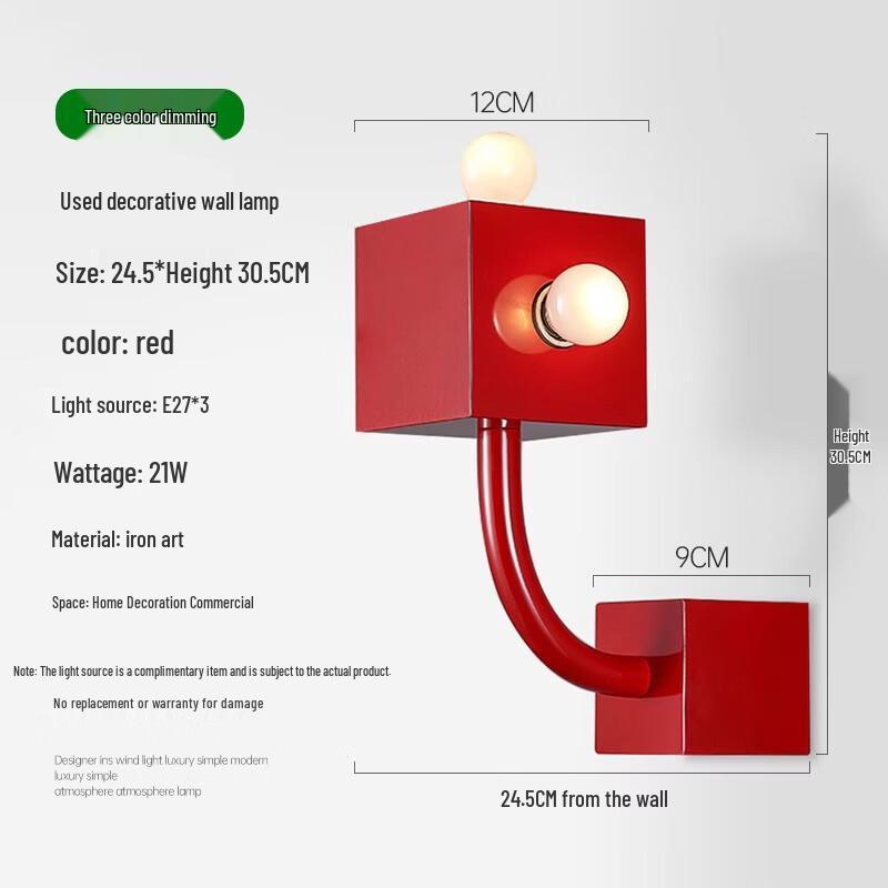 NuFeng Space Age Red Bedside Wall Lamp