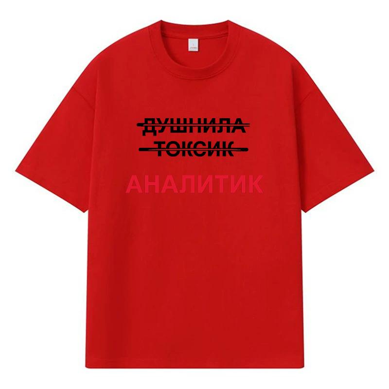2026 Printed Graphic Anime Y2k Harajuku Streetwear 100% Cotton T Shirt Casual Oversized Summer Men T-shirt
