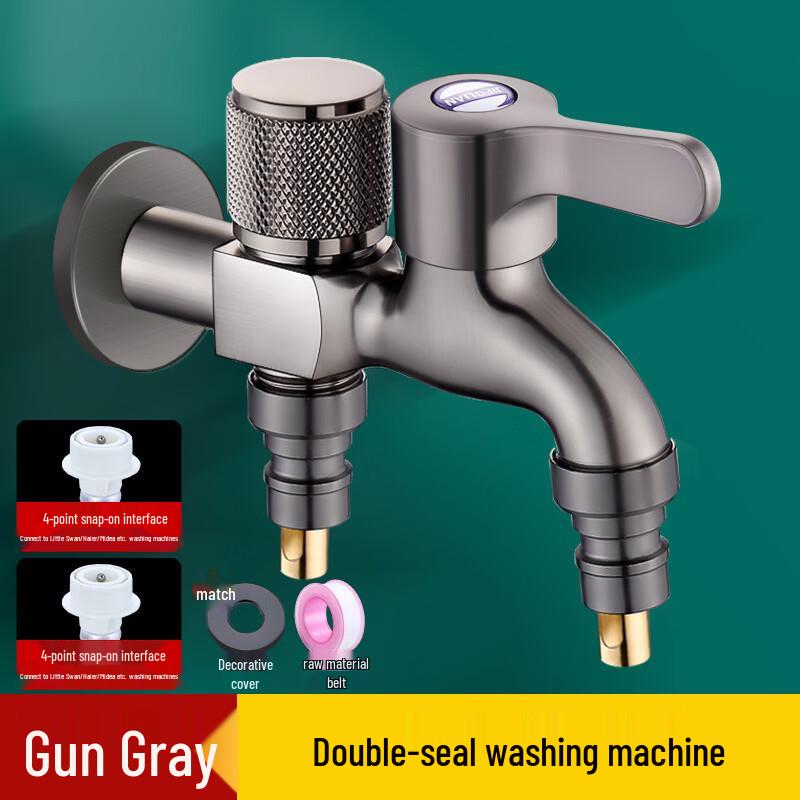 Hanyou Multi-functional Washing Machine Faucet