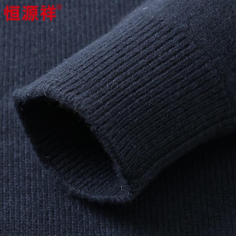 Hengyuanxiang Men's 100% Cashmere Half-Turtleneck Sweater