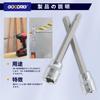 GOODRIG Hex Bit Socket Set with Ratchet Wrench 7-Piece