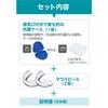 Genuine Dr. Qolis Mouthpieces (Moldable Type) - Set of 2 with Case