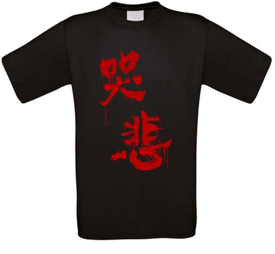 The Sadness Zombie Corea Orrore Culto Movie T-Shirt L