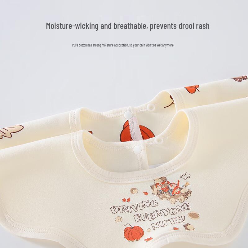 Disney Baby Waterproof Quick-Dry Bibs (0-6 Months)