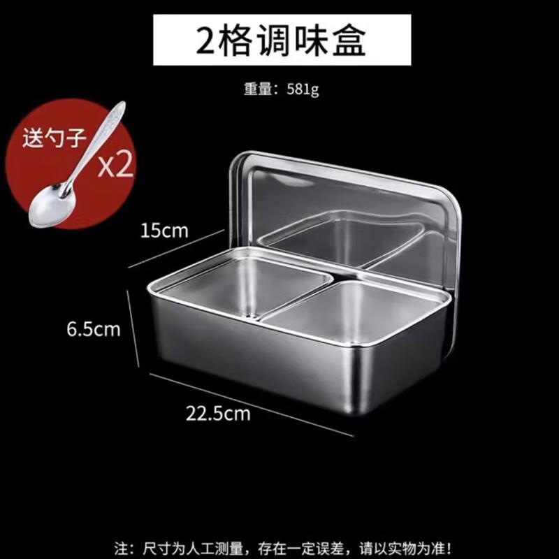 

Commercial Multi-Compartment Ingredient Storage Box