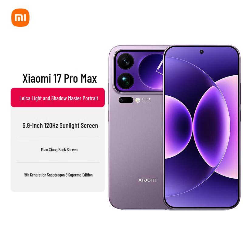 Xiaomi 17 Pro Max 5G Smartphone (CN version)