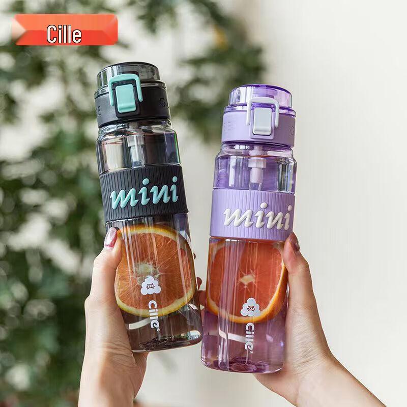 Cille Portable Sports Water Bottle