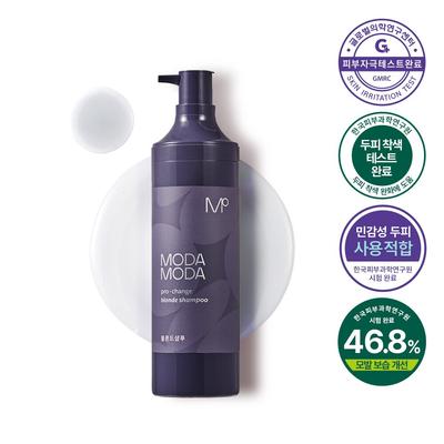 Pro-change Sarı Saç Şampuanı 300g