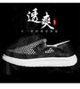 Old Cloth Shoes Men's Breathable Mesh Perforated Lazy Lightweight Soft Soled Sports Leisure