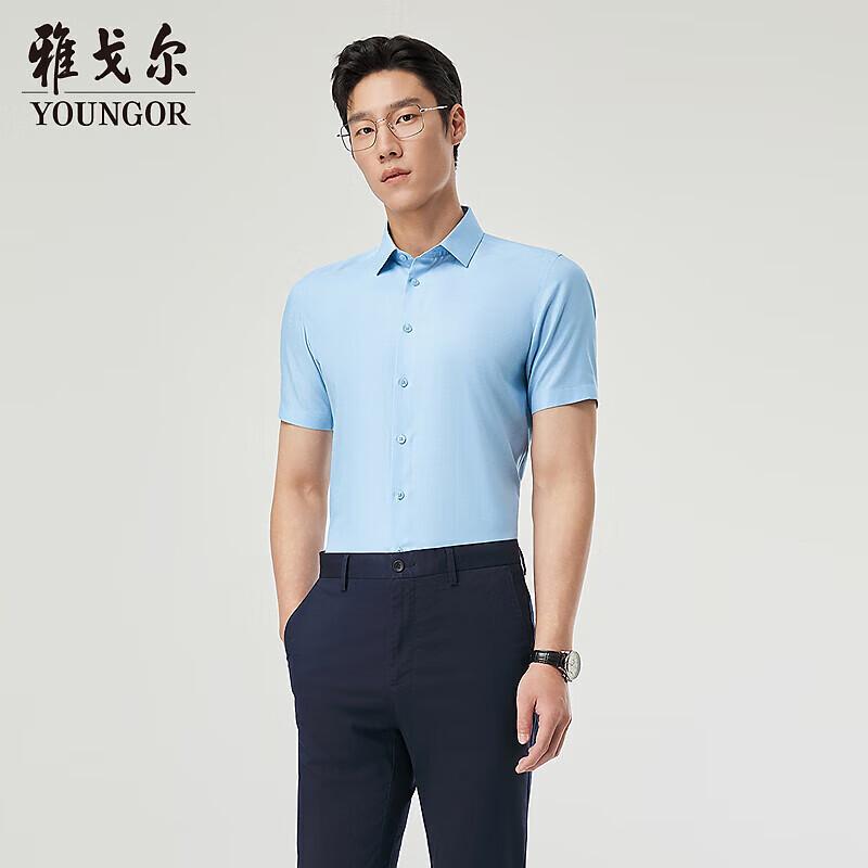Youngor Men s 2025 Summer Business Casual Short-Sleeved Shirt 38