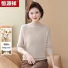 Hengyuanxiang Women's Wool Mock Neck Sweater