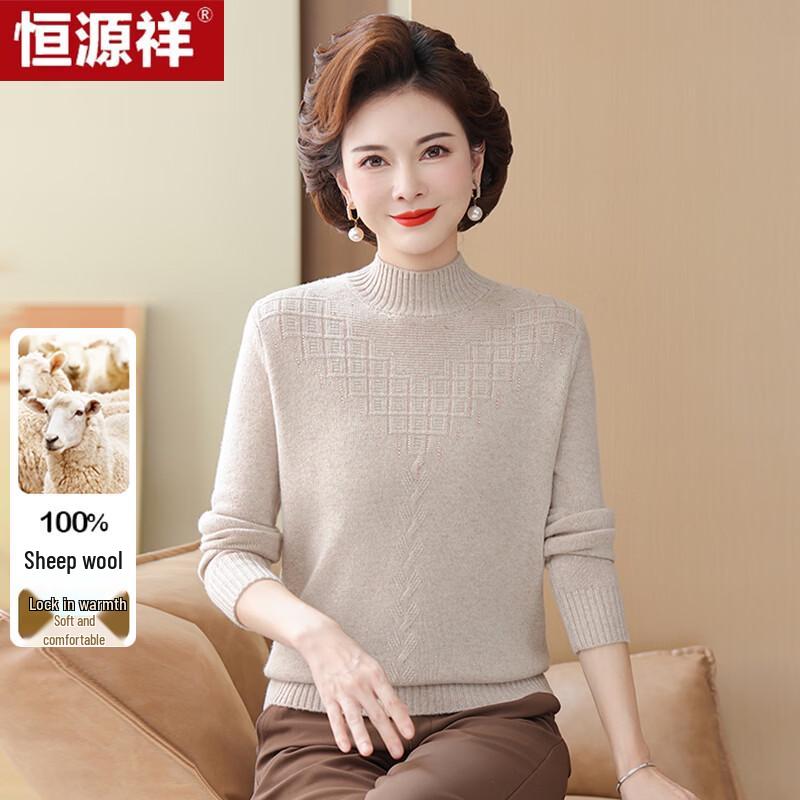 Hengyuanxiang Women's Wool Mock Neck Sweater