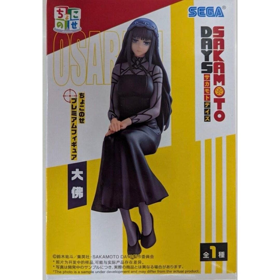 Sakamoto Days Choco Nese Premium Figure Daibutsu