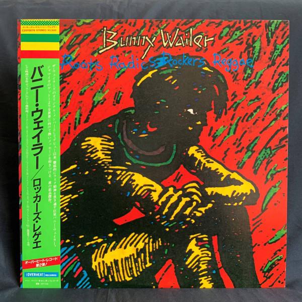 

LP Record BUNNY WAILER Roots Radics Rockers Reggae C25Y0076 OVERHEAT 1984 Japan Obi Reggae Ska Dub Used