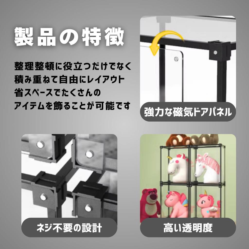 COZENTA Acrylic Display Box for Figures, Display, Storage, and Collections (35 x 15 x 20 cm)