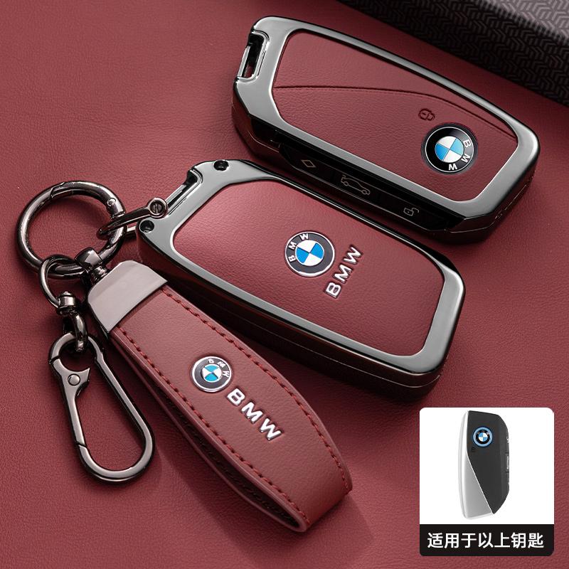Metal Leather Car Remote Smart Key Case Cover Shell Bag For BMW 7 Series G70 G09 XM U06 G81 M3 2023 i7 X7 G07 LCI iX I20 X1 U1 bzdf48