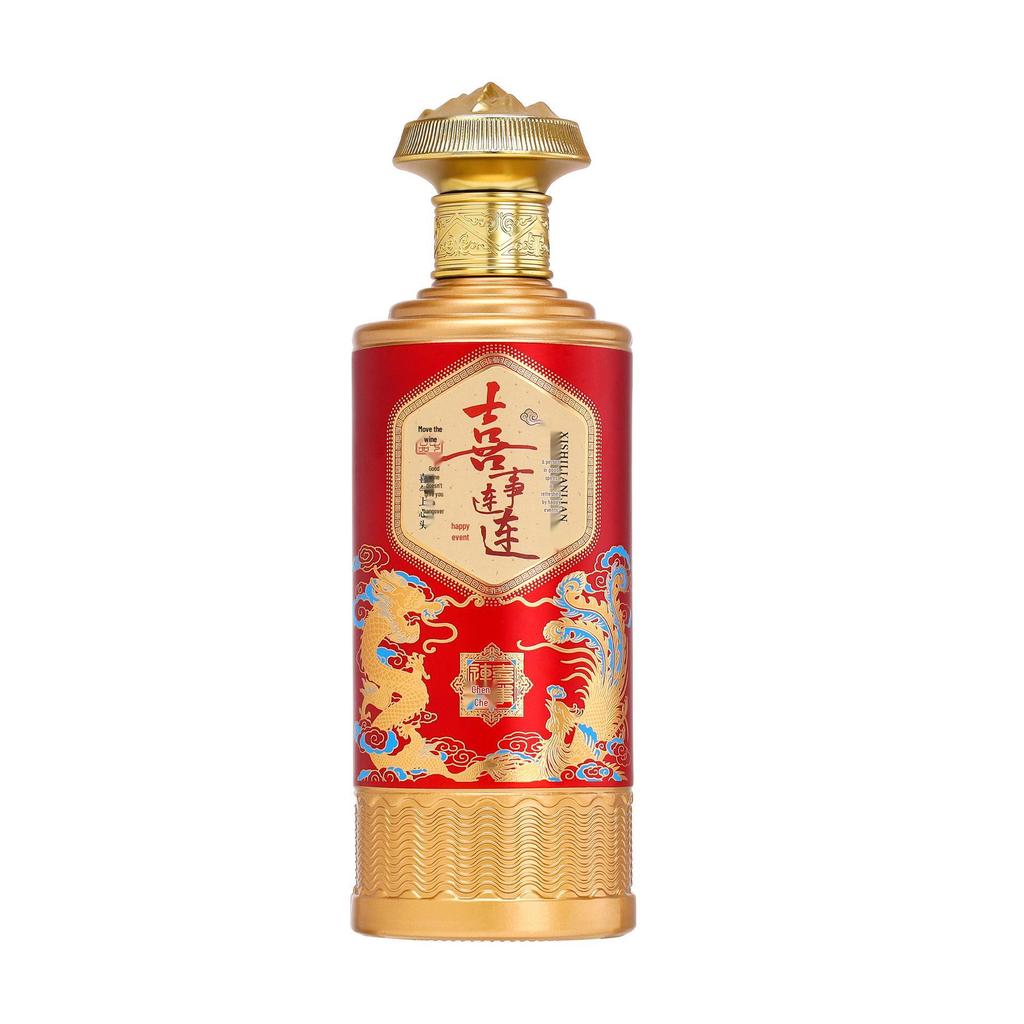 500ml Double Happiness Kiln-Fired Baijiu Bottle, Wedding Banquet Gift Packaging, Empty One Jin Wine Bottle.
