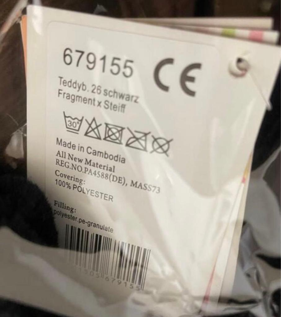 [USED] My First Fragment Steiff Fragment Teddy Bear