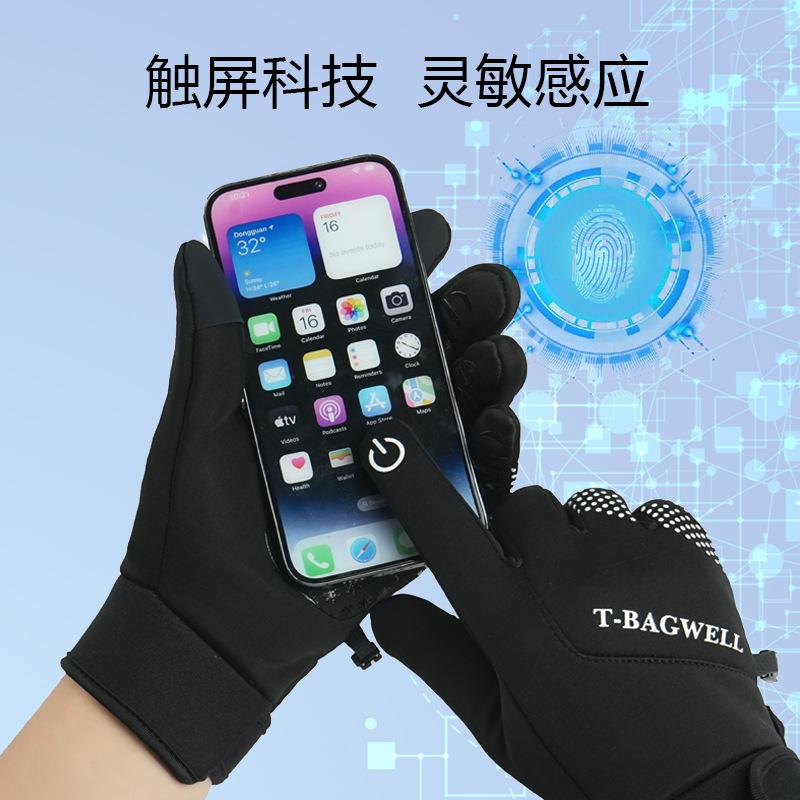 Winter Cycling Gloves Men's Waterproof and Non Slip Touch Screen Driving Outdoor Sports Cycling Windproof Plus Velvet Warm Gloves