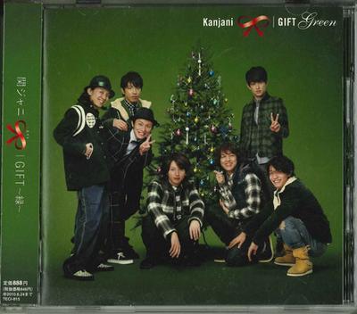 CD KANJANI EIGHT - GIFT -Green- (Limited Edition) TECI815 Japan ObiJapanese Pop Star Used