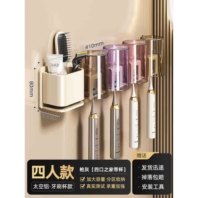 HANDUNYOU Wall-Mounted Ceramic Toothbrush Holder with 4 Cups