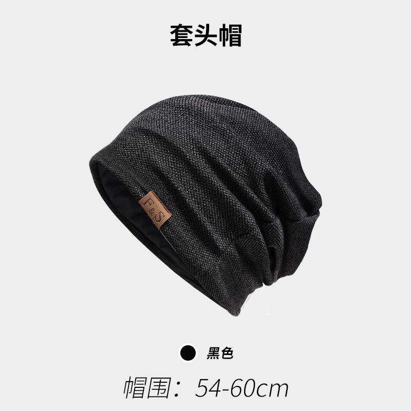 Baotou Hat Men's Big Head Circumference Spring and Autumn Thin Breathable Knitted Pile Cold Hat Ear Protector Head Air Conditioner Sleeping Hat Women