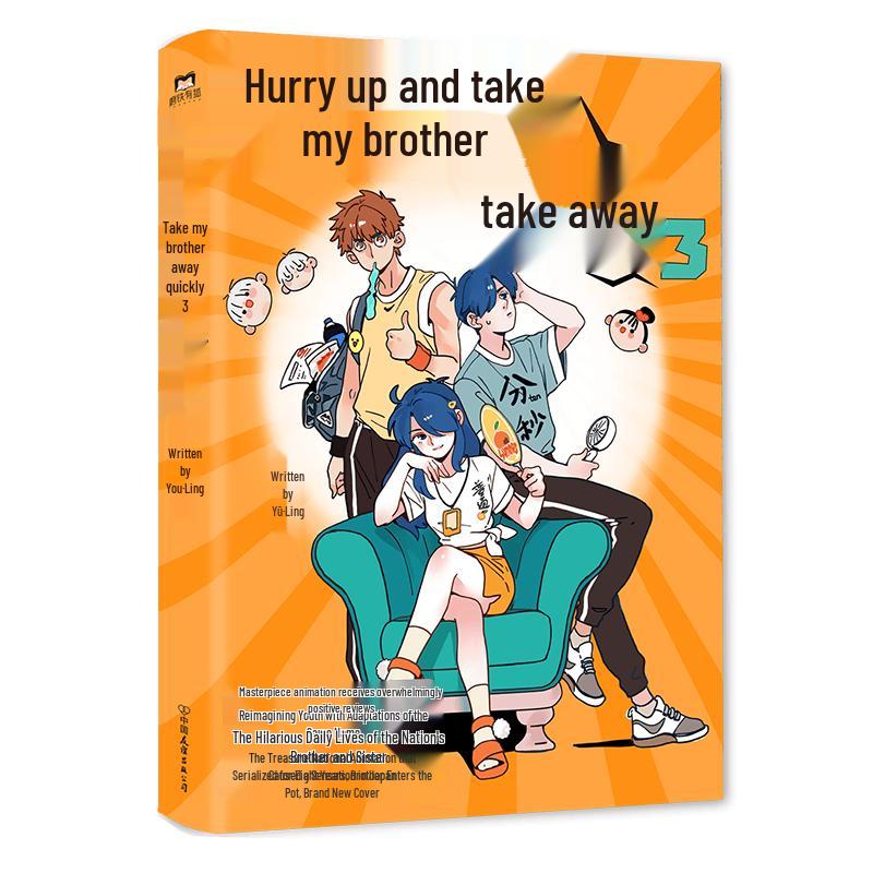 Take My Brother Away 3 (New Edition)