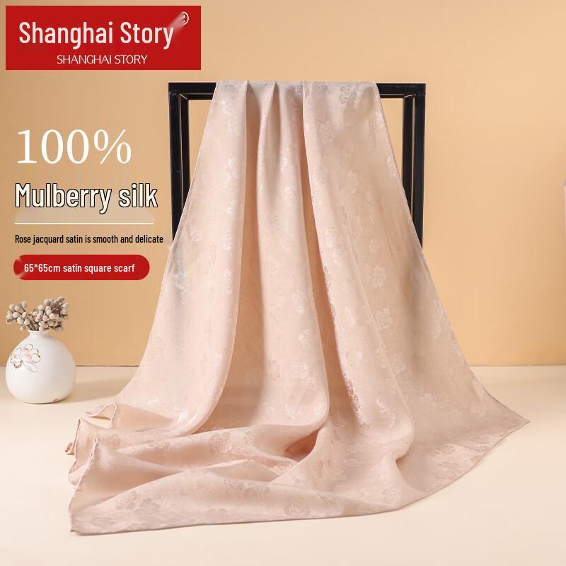 Shanghai Story Rose Jacquard Silk Scarf Gift Set 65x65cm