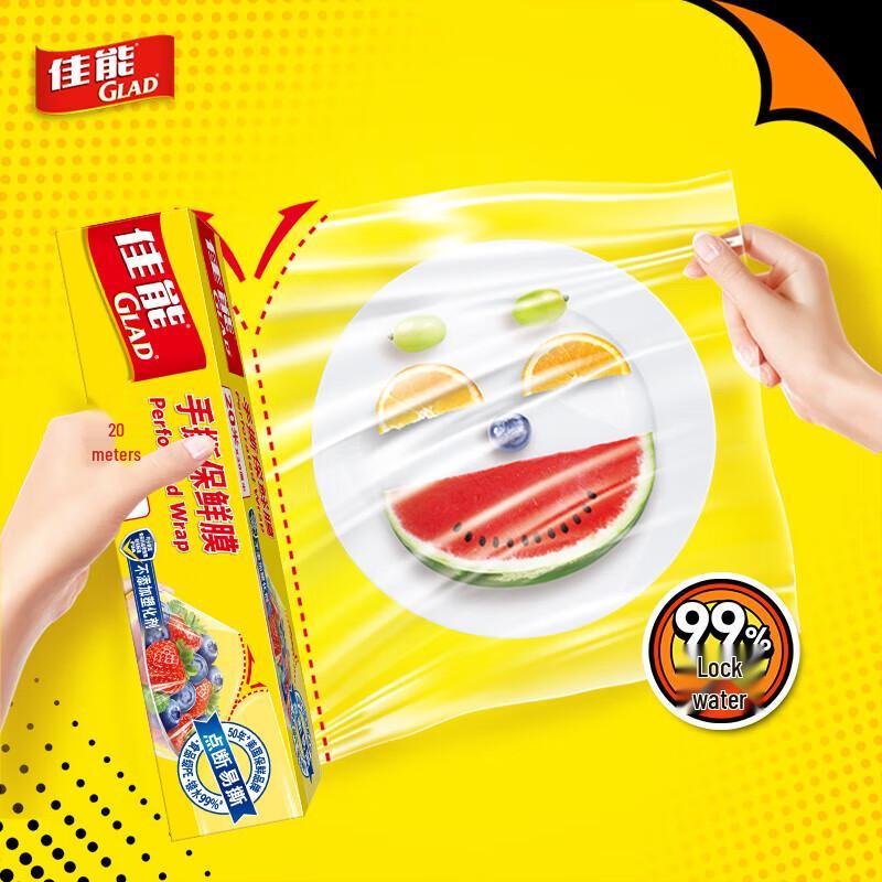 Glad Hand-Tear Cling Film