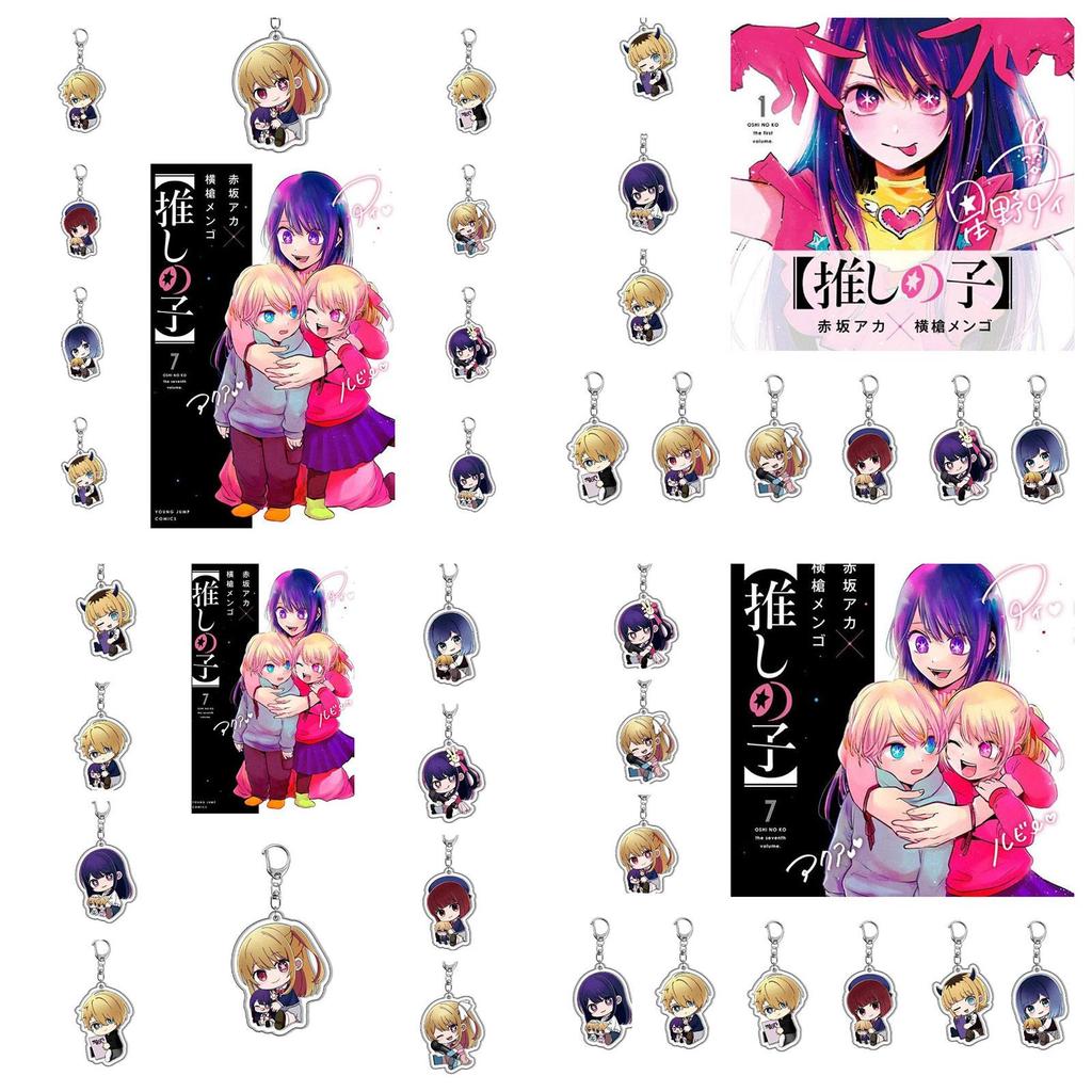 Acrylic Keychain With Starry Love Anime Characters Perfect For Gifting