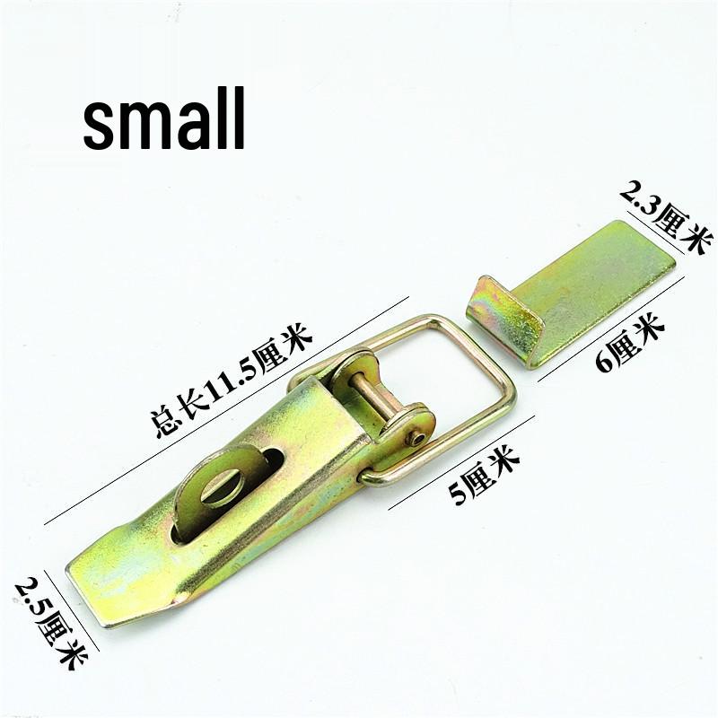 Truck Toolbox Latch for Farm Vehicle & Semi-Trailer Side Panels