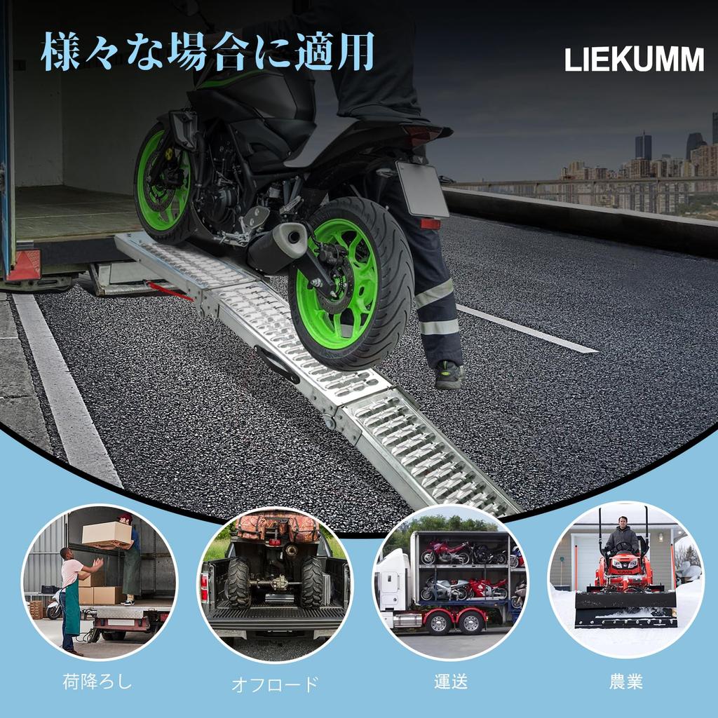 LIEKUMM Motorcycle Set of 194cm 440kg Weight Steel Ladder Rails for with Gloves Loading Ladder for and Carriers Ramps, 2, Long, Capacity, Tri-Foldable