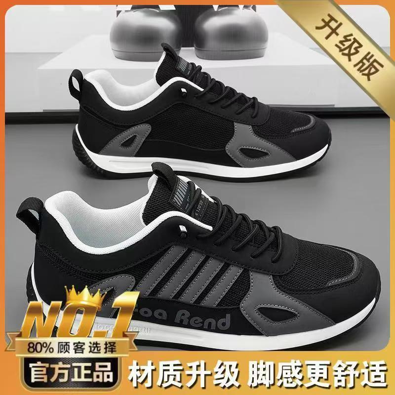 

Spring new casual shoes sports shoes thick-soled wear-resistant breathable net casual shoes 39 чёрный