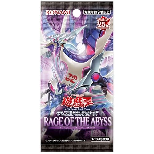 Yu-Gi-Oh! OCG Duel Monsters RAGE OF THE ABYSS