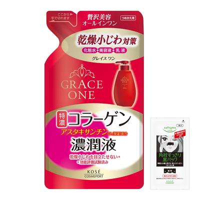 Grace One Rich Moisturizing Lotion 200ml Bonus 1 Blackhead Removal Pack for Nose KOSE (Refill) + All-in-One Toner, Anti-Aging,