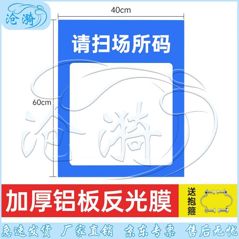 Mobile Road Barrier & Anti-Collision Guardrail
