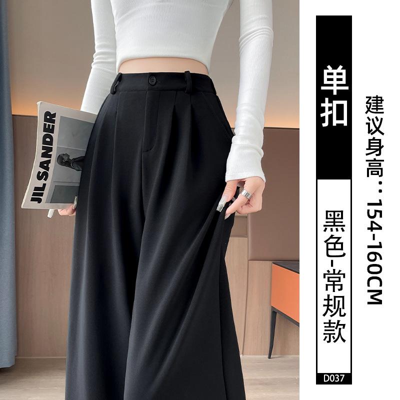 Black Suit Pants Women's Autumn and Winter 2025 New High-end Drape Small Velvet Casual Straight Wide-leg Pants