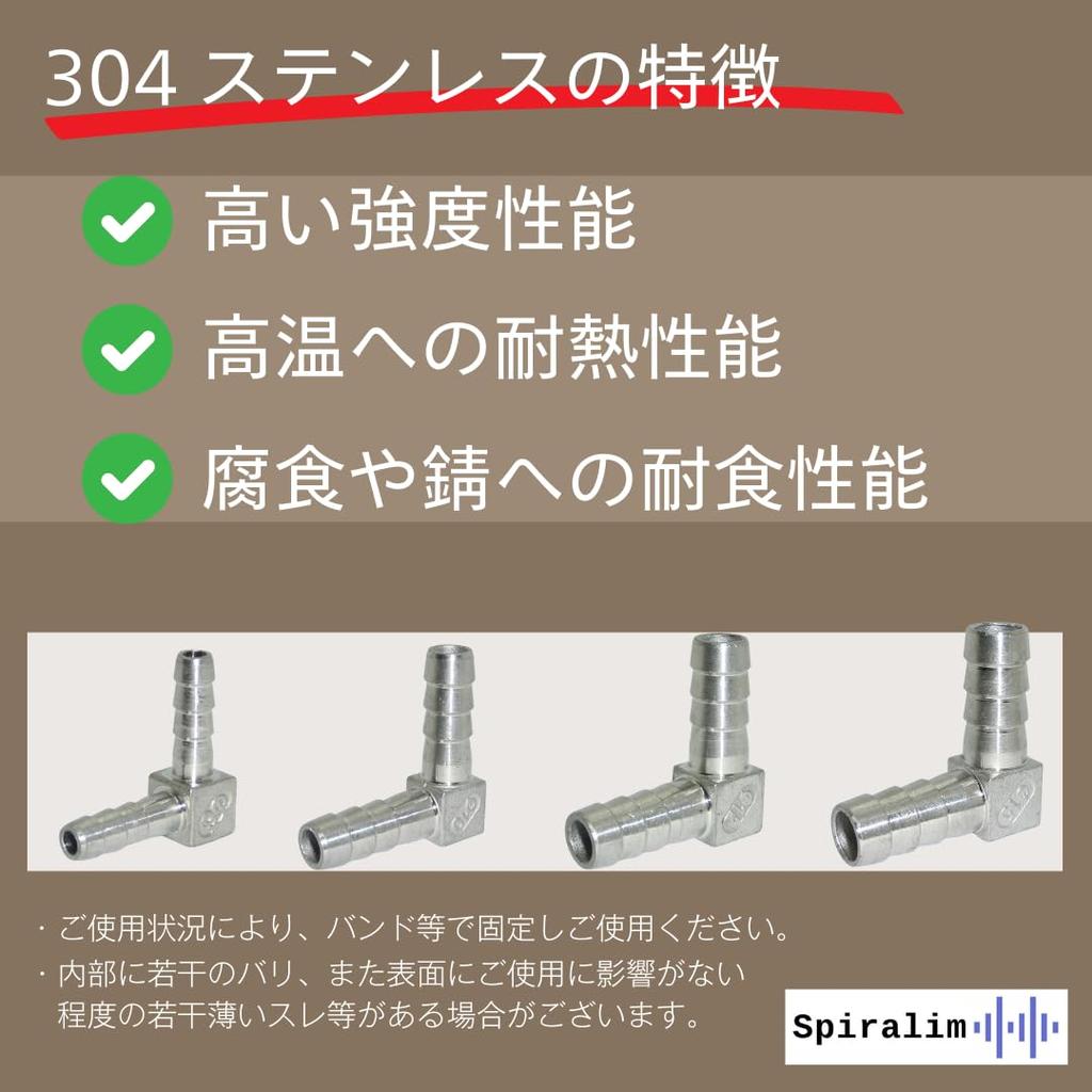 Spiralim Winkelstück aus Edelstahl, Schlauchverbindungsrohr, Eckverbinder aus Eisen, Widerhaken, Bambussprossen-Fitting (19-mm-Winkel (Rostfreier Stahl))