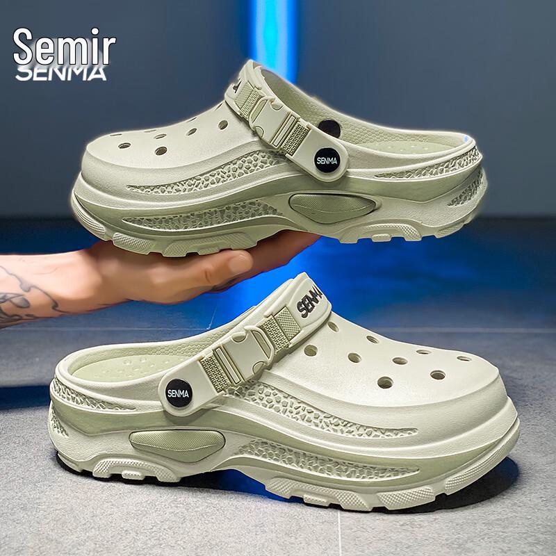 Semir Men s Breathable Outdoor Clogs 44-45