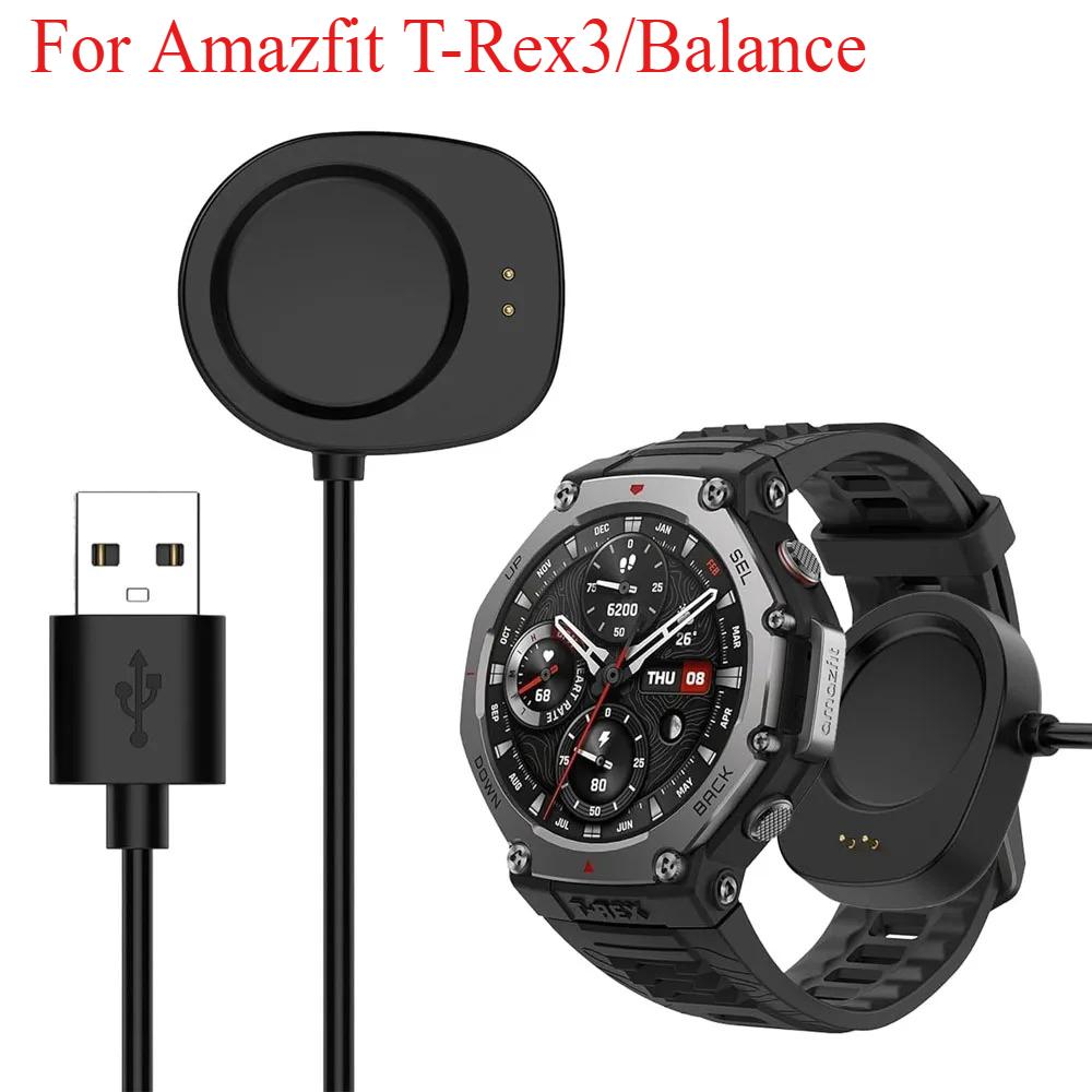 Ładowarka do smartwatcha Amazfit T-Rex 3 Zamienna ładowarka Kabel do ładowania Kompatybilna z Amazfit Balance Akcesoria do ładowarki