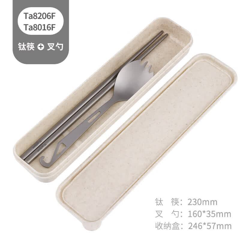Titanium Chopsticks and Spoon Set