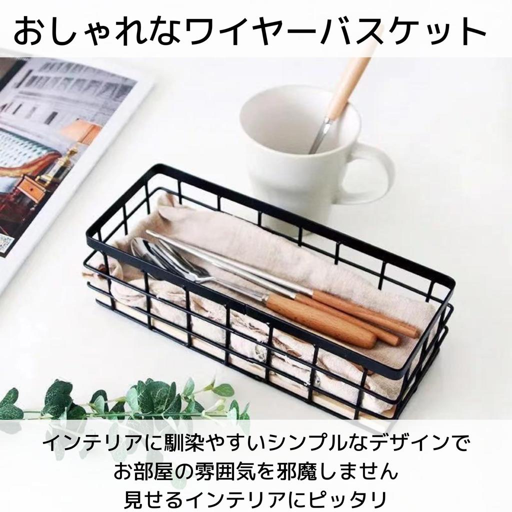 East Leaf Wire Basket Spice Display Kitchen with Steel Hooks Box, Wall-Mounted, Storage, Tabletop, Storage, (1 piece)