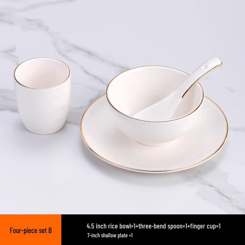 New Chinese Style Gold-Rim Ceramic Bone Dish