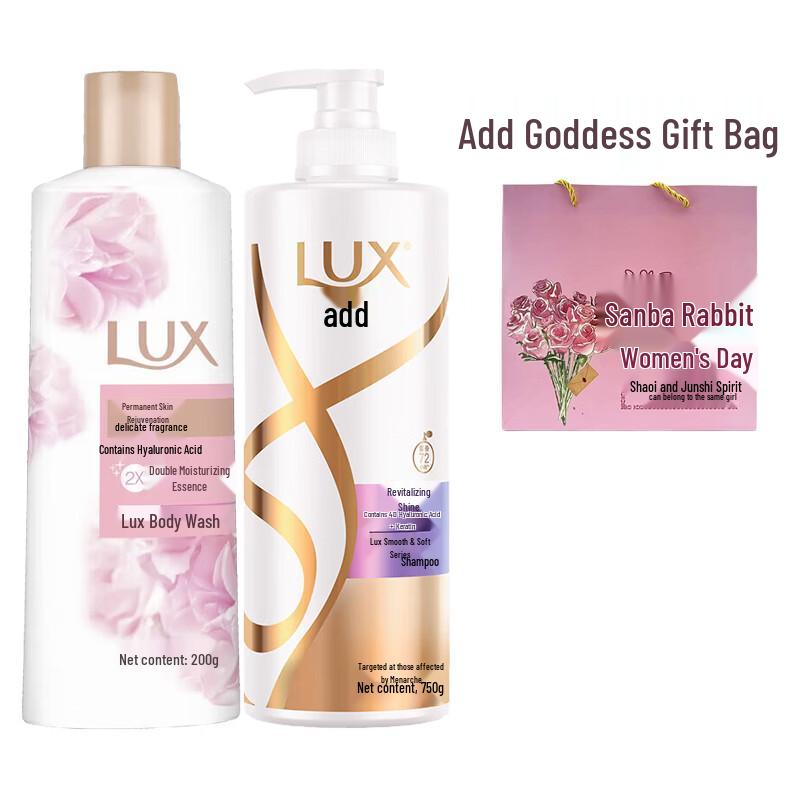 Lux Hair & Body Care Gift Set